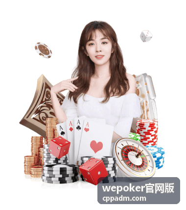 wepoker官网版房间与牌桌设置说明配图